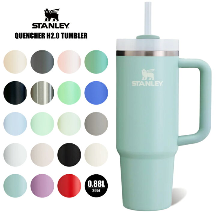楽天市場】【新色入荷】STANLEY スタンレー アドベンチャーシリーズ H2 