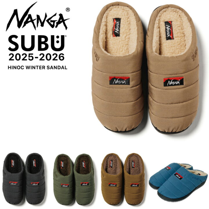 楽天市場】【2024秋冬新作】NANGA × SUBU コラボ ヒノックウィンター 