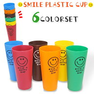 【6色セット】スマイル カラフルプラスチックカップ SMILEY CUPS コップ カップス タンブラー 小物 雑貨 …