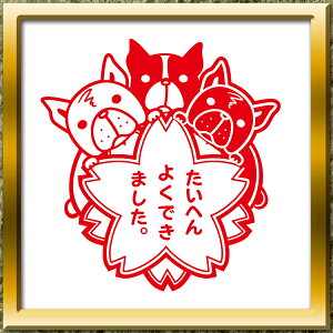 t`uhbOIWiX^vւ悭ł܂B̂͂񂱃tuTCY20mmEG