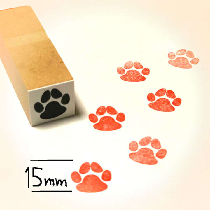 楽天市場 オリジナル肉球スタンプワンコのはんこサイズ15mm犬 雑貨チワワ トイプードル ミニチュアダックス ペキニーズフレブル パグ ブルドッグ ポメラニアン シーズー 柴犬 コリー ビーグル マルチーズ等 Bear S Island