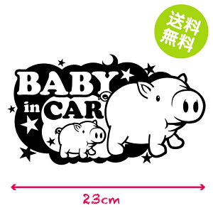 yDM֑z킢u^̃xr[CJ[ XebJ[Baby in car (A^Cv)JbeBOXebJ[Ԃ񂪏Ă܂EԁEV[