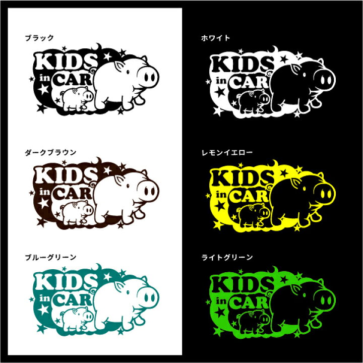 チャイルドインカー ステッカー おしゃれ 文字 猫 ねこ シンプル かっこいい Child In Car キッズインカー ベビーインカー かわいい 最高の品質の チャイルドインカー ステッカー おしゃれ 文字 猫 ねこ シンプル かっこいい Child In Car キッズインカー ベビーインカー かわいい 最高の品質の