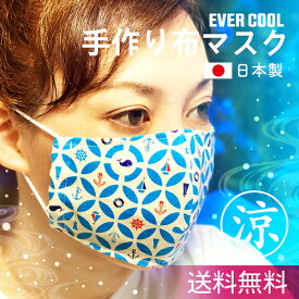 楽天市場 エヴァ A 大人用マスク 衛生マスク フェイスシールド 衛生日用品 衛生医療品 医薬品 コンタクト 介護の通販