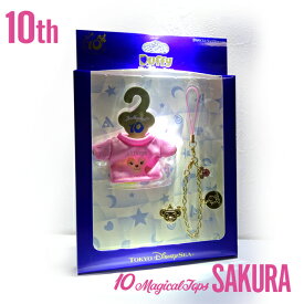 楽天市場 ディズニー 10周年 ストラップ ダッフィーの通販
