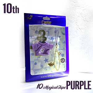 パープル(Believe)10マジカルトップスTシャツ2WAYストラップチャームディズニーシー限定 TDS ディズニーベアダッフィー・シェリーメイおすわりストラップ用コスチューム