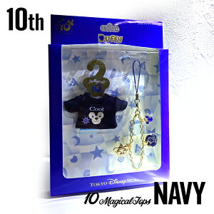 紺色(Cool)10マジカルトップスTシャツ2WAYストラップチャームディズニーシー限定 TDS ディズニーベアダッフィー・シェリーメイおすわりストラップ用コスチューム