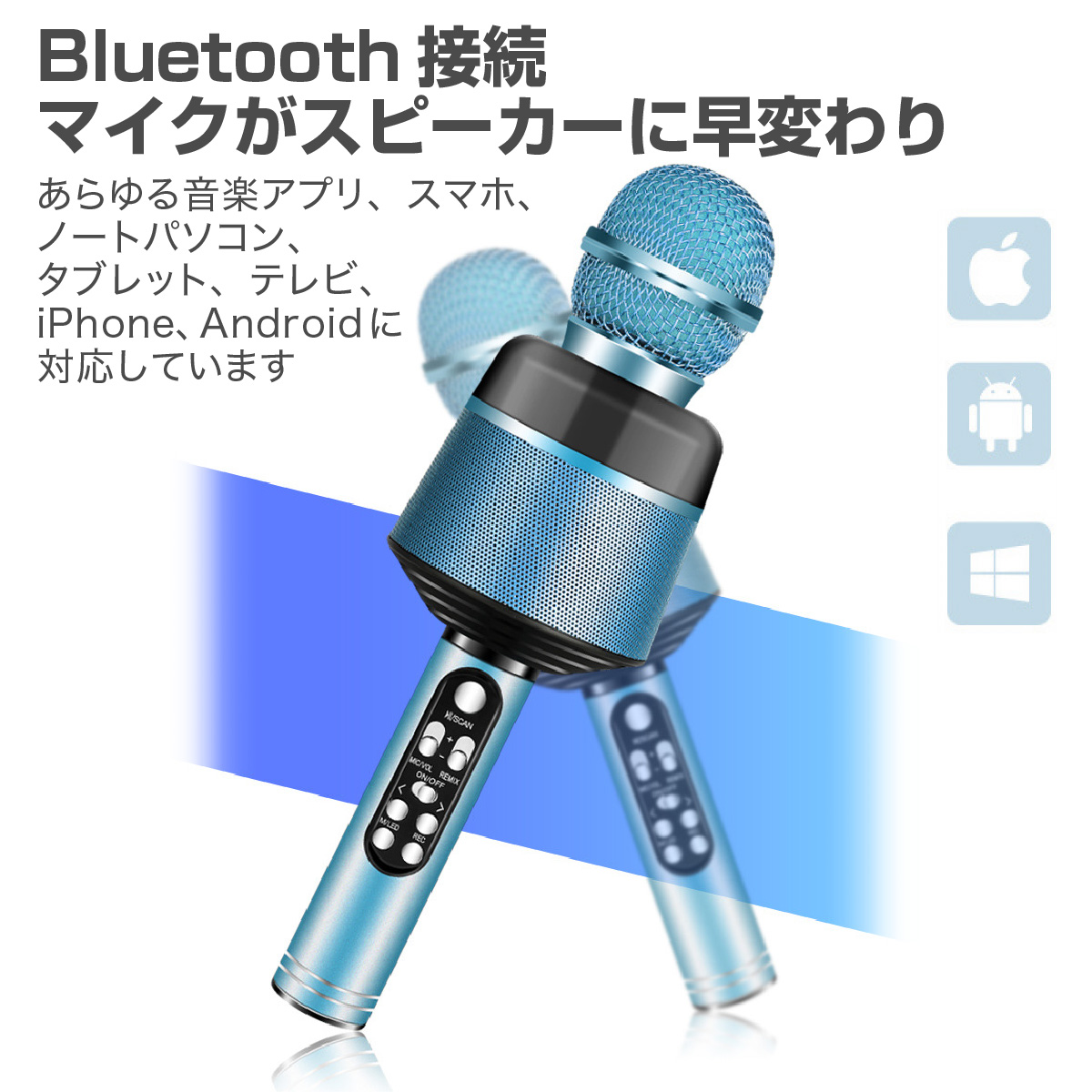 激安通販専門店 カラオケ ワイヤレス マイク Bluetooth スマホ 多機能 スピーカー 黒