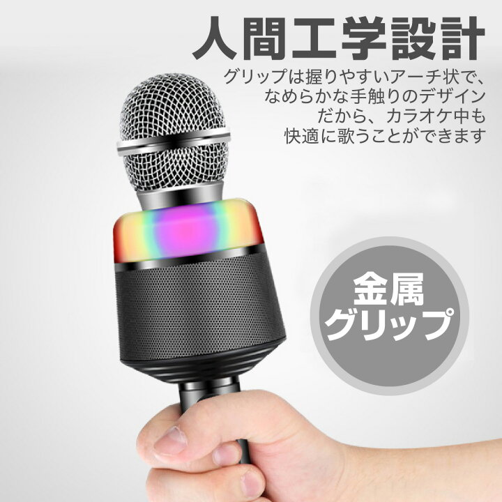 市場 カラオケ 家庭用 カラオケセット スマホ連動 ワイヤレスマイク Usb スピーカー マイク カラオケマイク 家でカラオケ Bluetooth