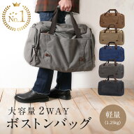 【楽天1位】ボストンバッグ 旅行バッグ 旅行バック 旅行カバン メンズ 大容量 旅行 修学旅行 レディース …