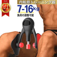 【楽天1位】内転筋 トレーニング 鍛える グッズ レッグクリップ 太もも 引き締め 強化器具 内転筋シェイ…