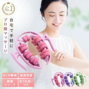 マッサージローラー 筋膜ローラー 足 脚 むくみ 解消 筋膜 リリース フォームローラー マッサージ ローラー 脚痩せ 美脚 足マッサージ 26ローラー ダイエット ふくらはぎ かわいい ハンディ