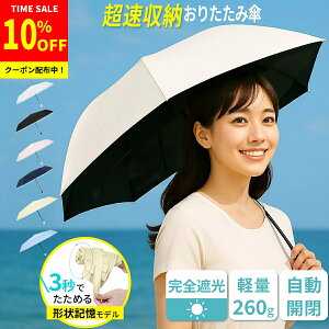 �y�労�ӍՓ��ʃN�[�|���z���P �܂肽���� �P ���S�Ռ� �����݂₷�� ���J���p �����J�� �y�� �����v�b�V���J�� ���@�\�P UV�J�b�g ���f�B�[�X �����Y ���� �ϕ� �ʋ� �ʊw �~�J �J�P ���O��