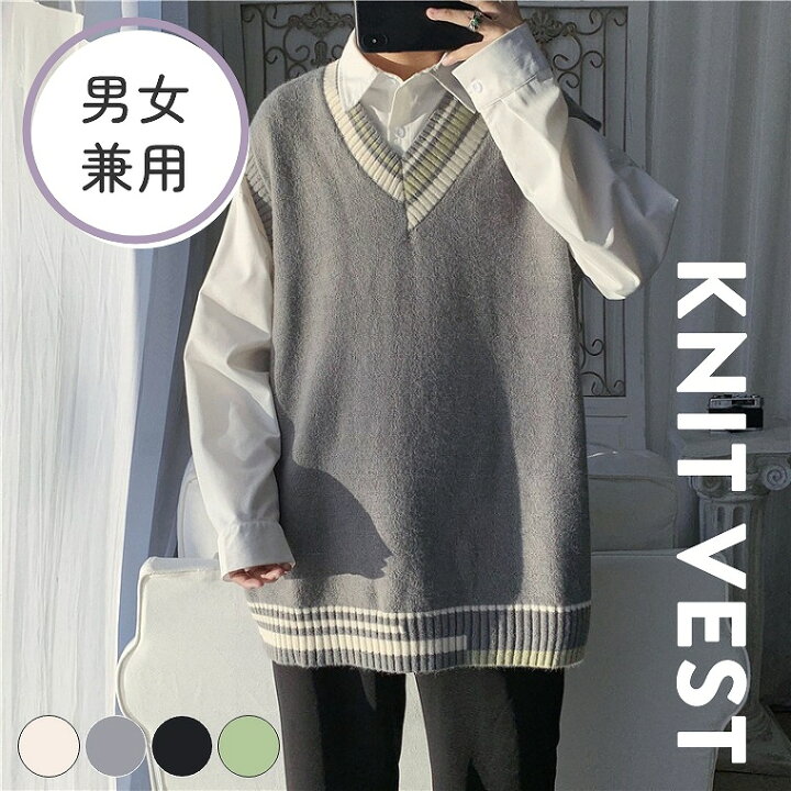 楽天市場 ニットベスト Vネック メンズ レディース カジュアル 春夏 秋冬 オールシーズン 韓国 制服 スクール ビッグシルエット トップス スクール コーデ おしゃれ サマーニットベスト 薄手 ゆったり 黒 ブラック ルーズシルエット セーター 重ね着 レイヤード