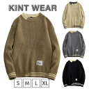 ニット メンズ セーター ニットセーター ニットソー 長袖 クルーネック Uネック 無地 シンプル おしゃれ 秋冬 冬 暖かい 防寒 トップス 20代 30代 40代 ベージュ ブラウン グレー ブラック 黒 ゆったり カジュアル きれいめ 大きいサイズ 厚手