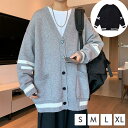カーディガン メンズ オーバーサイズ 秋 冬 ロング丈 カーデガン ニットカーディガン ゆったり 冬服 秋冬 Vネック 大きいサイズ 無地 シンプル カジュアル 綿 コットン おしゃれ 春服 長袖 大きめ プレゼント 彼氏 ボタン ギフト ブラック グレー