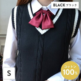 制服 ベスト スクールベスト 制服 秋 冬 韓国 ベスト 大人気 ニットベスト 女子高生 通学 学生 中学 JK JC Vネック 定番 レディース シンプル 秋冬 人気 かわいい 黒 白 紺 大きいサイズ 小さい 即納