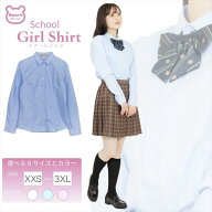 女子 スクールワイシャツ 長袖 速乾 形態安定 UVカット ポケット付き 女の子 レディース 高校生 中学生 …