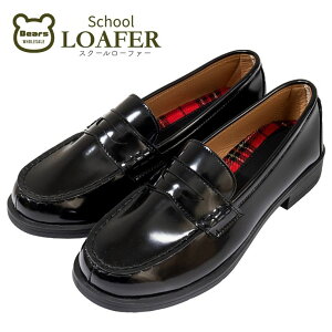 スクールシューズ ローファー 学生 レディース 通勤 通学 卒業式 歩きやすい JK0575A