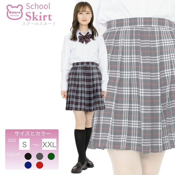 制服スカート プリーツスカート グレー 白 スクールスカート スクール 制服 スカート 女子高生 通学 学生服 高校生 なんちゃって制服 柄 コスプレ 21年レディースファッション福袋