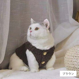 犬服 犬の服 猫服 猫の服 人気 トップス ボア 暖かい もこもこ ふわふわ 袖なし 防寒 ファッション秋冬 可愛い オシャレお散歩 お出かけ ドッグウェア ペットウェア ペット用品