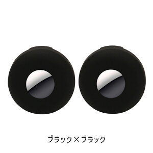 AirTag カバー 2個セット エアタグカバー AirTag用ケース AirTag用カバー ペット 子ども 迷子防止 シリコン 保護カバー お出かけ シンプル 単色 犬の首輪ホルダー 防水 猫の首輪カバー 紛失防止 App
