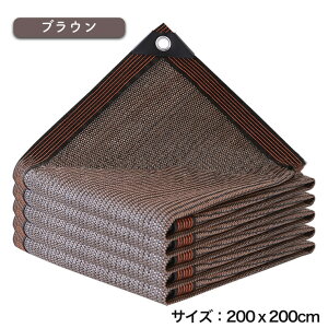 悯 VF[h 200×200cm ΍ O Jbg UV΍  XN[ oRj[ I[jO ډB TVF[h  x_ 2m 傫 ^  VF[h
