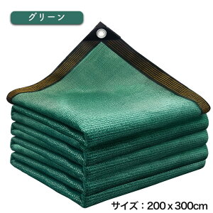 悯 VF[h 200×300cm ΍ O Jbg UV΍  XN[ oRj[ I[jO ډB TVF[h  x_ 3m 傫 ^  VF[h