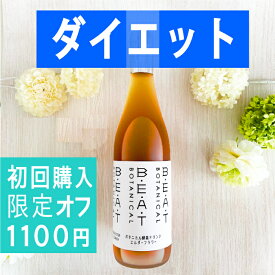 楽天市場 プチ断食 ヨーグルト ダイエットの通販