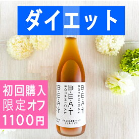 楽天市場 プチ断食 ヨーグルト ダイエットの通販 楽天市場 プチ断食 ヨーグルト ダイエットの通販