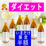 ＼＼半額／／★レビュー4.7超★ BEATゼロ 酵素ドリンク ☆おまとめ6本 ファスティング ダイエット の定番…