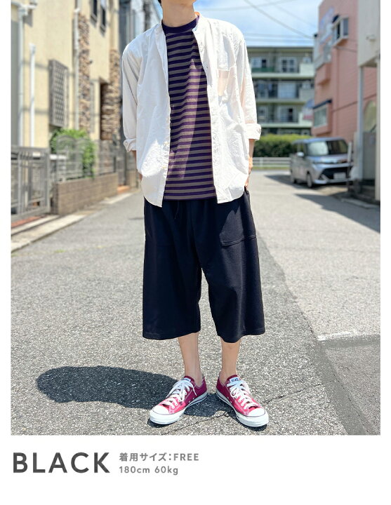 楽天市場】ハーフパンツ メンズ ジャージ クロップドパンツ 7分丈 
