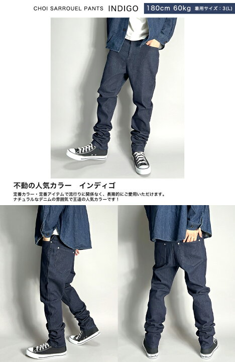 楽天市場】デニムパンツ メンズ ストレッチ デニム パンツ ジーンズ 