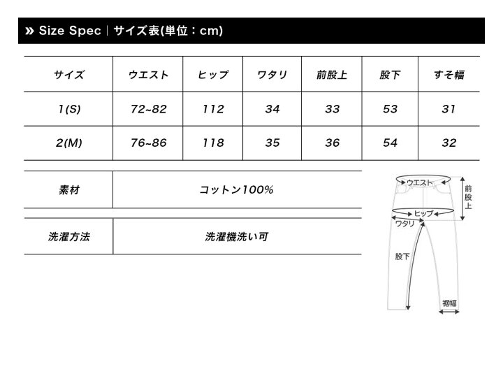 楽天市場】クロップドパンツ メンズ デニム 膝下丈 ライトデニム  