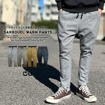 楽天市場】ウール パンツ（スタイル（パンツ）サルエルパンツ・裾の長 
