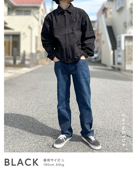 楽天市場】スイングトップ ブルゾン メンズ ドリズラージャケット 