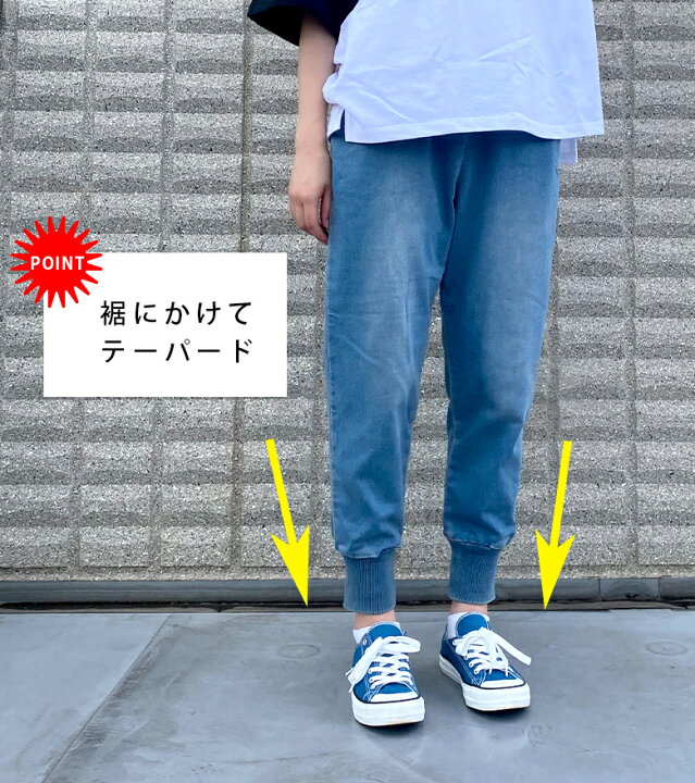 楽天市場 美脚 キレイめ ジョガーパンツ デニム ゆったり ストレッチ デニムパンツ カジュアル ジョガーパンツ ジョガー デニム ストレッチ ワイド ウエストゴム リブ ジム ヨガ スポーツ ジョギング 綿 スポーツ レディース 春 夏 秋 冬 M L 大きいサイズ 代 30代 40代 楽天市場 美脚 キレイめ ジョガーパンツ デニム ゆったり ストレッチ デニムパンツ カジュアル ジョガーパンツ ジョガー デニム ストレッチ ワイド ウエストゴム リブ ジム ヨガ スポーツ ジョギング 綿 スポーツ レディース 春 夏 秋 冬 M L 大きいサイズ 代 30代 40代