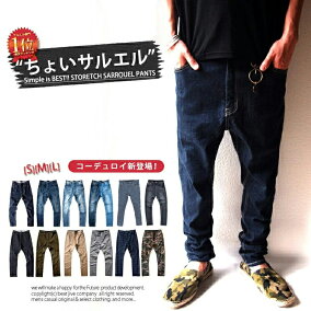 楽天市場 ズボン パンツ 人気ランキング1位 売れ筋商品