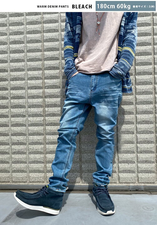 デニムパンツ デニムスキニー コーデュロイ サルエルスキニー サルエルパンツ ジーパン ジーンズ スキニーパンツ スリム チノパン デニム メンズ 冬 夏 春 秋 期間限定 最安値挑戦 スキニーパンツ