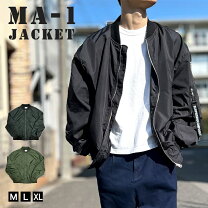楽天市場】ma-1 オーバーサイズ（メンズファッション）の通販