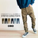 カーゴパンツ メンズ ストレッチ テーパード スリム サルエル デニム ツイル 綿 コットン ゆったり 大きいサイズ 美脚 スキニーパンツ ミリタリー 黒 カーキ 春 夏 秋 冬 30代 40代 50代 おしゃれ きれいめ カジュアル 送料無料 M L XL ビートジャイブ