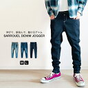 ジョガーパンツ デニム メンズ サルエル パンツ テーパード ウエストゴム ストレッチ 伸びる イージーパンツ スキニー ジーンズ おしゃれ 大人 カジュアル キレイめ 股上深め 春 夏 秋 冬 ゆったり 大きいサイズ 30代 40代 50代 S M L ビートジャイブ