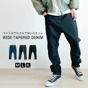 デニムパンツ メンズ ワイド ヒップゆったり 膝下テーパード サルエルパンツ ジーンズ ストレッチ カジュアル おしゃれ キレイめ パンツ 春 夏 秋 冬 大きいサイズ M L XL 送料無料