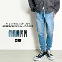 ジョガーパンツ メンズ デニム ストレッチ カットデニム スウェット テーパード イージーパンツ おしゃれ スリム スキニーパンツ 大きいサイズ きれいめ ヴィンテージ加工 カジュアル 涼しい 春 夏 秋 冬 30代 40代 50代 M L