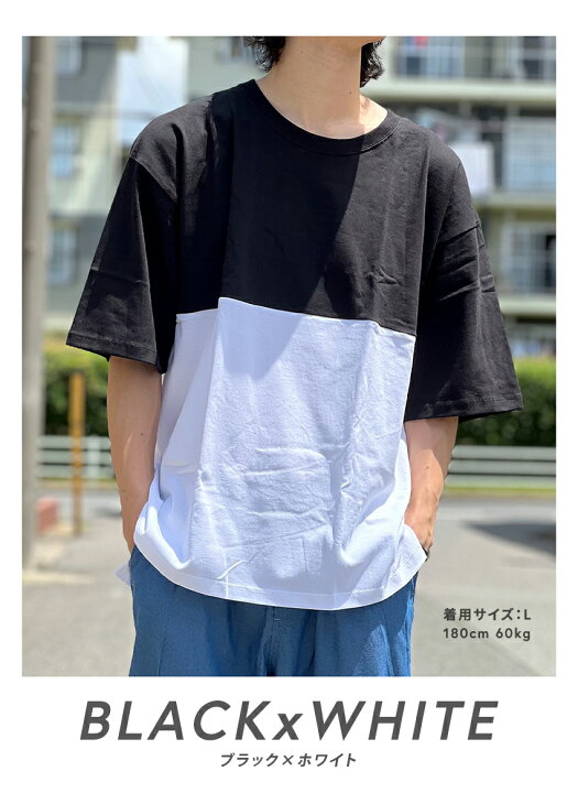 楽天市場】切替 Tシャツ 半袖 オーバーサイズ 厚手 無地 サイド 