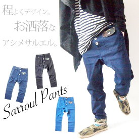 楽天市場 サルエル デニム メンズファッション の通販