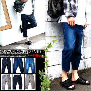 クロップドパンツ デニム メンズボトムス 通販 人気ランキング 価格 Com