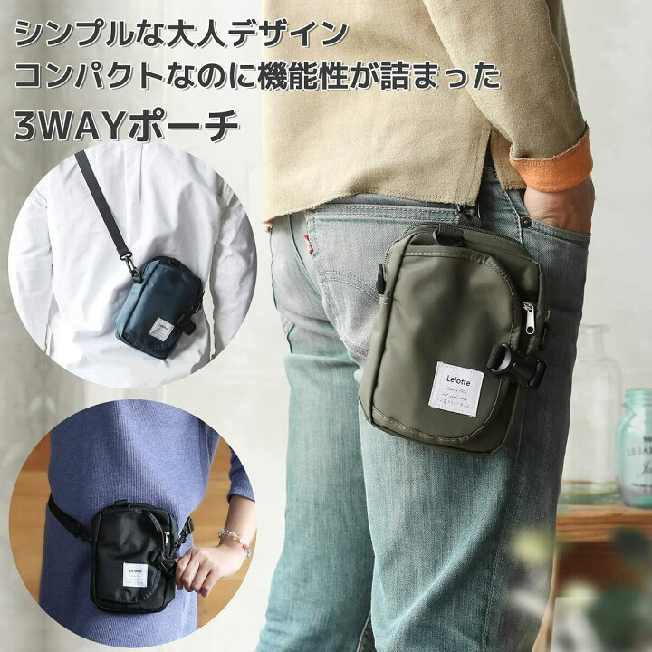 楽天市場 スマホポーチ メンズ ショルダー ストラップ カラビナ 付 ショルダーポーチ ベルトポーチ 斜めがけ 携帯ポーチ ベルト 腰 ヒップバッグ スマホ 鍵 カード 収納 ブラック Beaton Japan楽天市場店