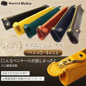 Sweet Baku M yP[X Vv v U[ X l YKKt@Xi[ Y fB[X Mtg rWlX {v