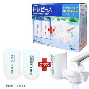 gr[m JZbeB MK308T-TWSET ֌ 򐅊 {́{pJ[gbW3 { mf/gn^/2-MIBn 